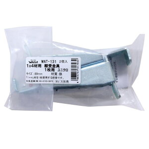 Walist EHXg1×4ޗp I1p jN 89mm 2 WAKI(aCY) (WAT-131)