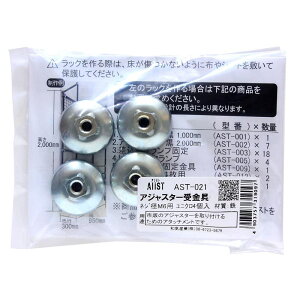 AliSTAXg AWX^[ 4 WAKI(aCY) (AST-021)