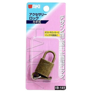 ANZT[bN 20mm WAKI(aCY) (IB-141)