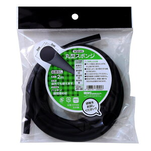 ی^X|WEPDM S8mm×2m WAKI(aCY) (WSG05)