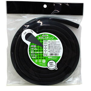 X|WEPDM 10×15mm×2m WAKI(aCY) (WSG07)