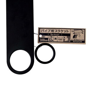 sVFIp pCvpuPbg  300mm WAKI(aCY) (WPS012)