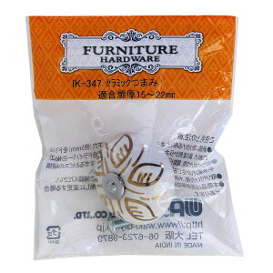 セラミックつまみ 幅40mmX奥行き27mm WAKI(和気産業) (IK-347)
