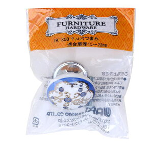 セラミックつまみ 幅40mmX奥行き18mm WAKI(和気産業) (IK-350)