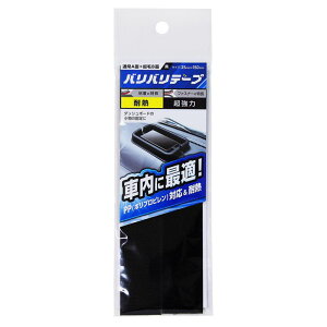 ͖ʃt@Xi[ ooe[v ԓp 25mmX150mm  2 WAKI(aCY) (BR037)