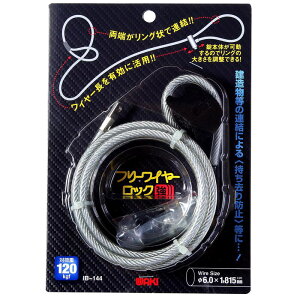 t-C-bN 1815mmX6mm WAKI(aCY) (IB-144)