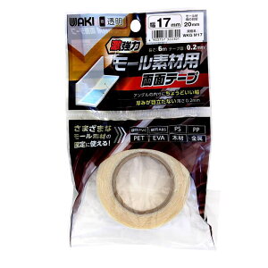 ̓[fޗp ʃe[v 17mmX6m WAKI(aCY) (WKGM17)