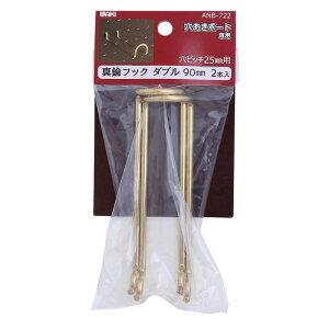 {[hp ^JtbN_u 90mm 2 WAKI(aCY) (ANB-722)