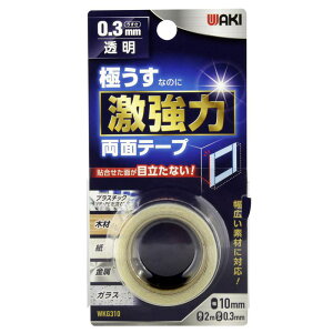 ɂ͗ʃe[v   10mm×2m WAKI(aCY) (WKG310)