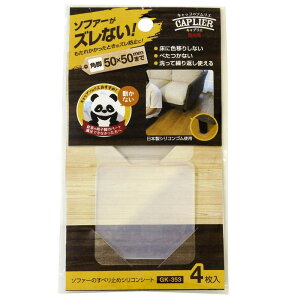 \t@[ׂ~  50×50mm 4 WAKI(aCY) (GK-353)