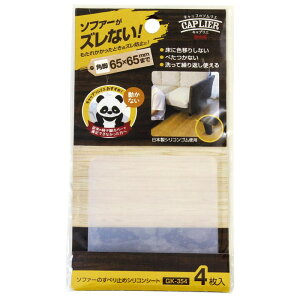 \t@[ׂ~  65×65mm 4 WAKI(aCY) (GK-354)