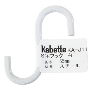 Kabette(Jxbe) StbN  WAKI(aCY) (KA-J11)