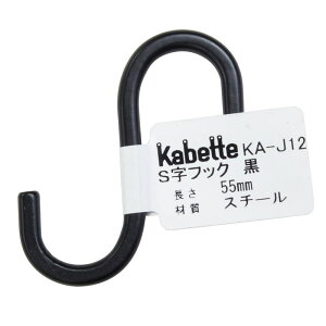 Kabette(Jxbe) StbN  WAKI(aCY) (KA-J12)