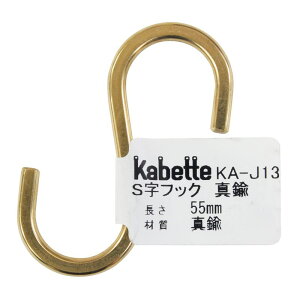 Kabette(Jxbe) StbN ^J WAKI(aCY) (KA-J13)