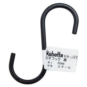 Kabette(Jxbe) StbN  WAKI(aCY) (KA-J22)
