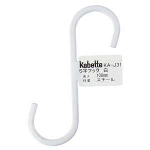 Kabette(Jxbe) StbN  WAKI(aCY) (KA-J31)