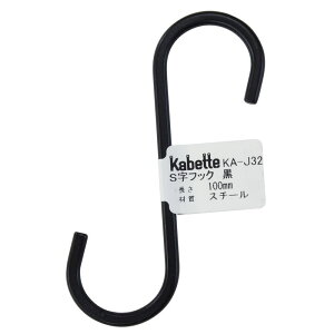 Kabette(Jxbe) StbN  WAKI(aCY) (KA-J32)