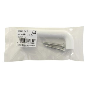 PCۖ_nh  80mm WAKI(aCY) (BH1145)