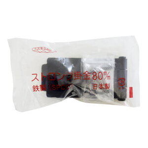 XgO| (dグ) 80mm WAKI(aCY) (BH1157)