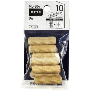 ؍H_{ 10×35mm 8{ WAKI(aCY) (ML804)