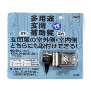 pr֕⏕ WAKI(aCY) (IB-160)