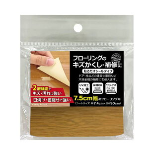 t[OCV[g _[NIW 74×900mm WAKI(aCY) (FW74DOR)