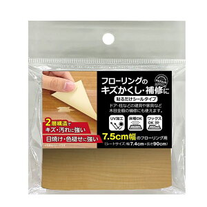 t[OCV[g y[IW 74×900mm WAKI(aCY) (FW74POR)