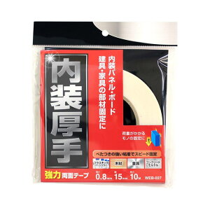 苭͗ʃe[v 0.8×15mm×10m WAKI(aCY) (WEB027)