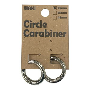 丸型カラビナ シルバー 外径サイズ25mm シルバー 2個入り WAKI(和気産業) (WMK-010)