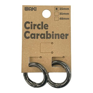 丸型カラビナ ガンメタ 外径サイズ25mm ガンメタ 2個入り WAKI(和気産業) (WMK-030)