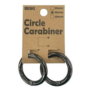 丸型カラビナ ガンメタ 外径サイズ35mm ガンメタ 2個入り WAKI(和気産業) (WMK-031)
