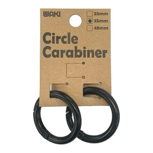 丸型カラビナ ブラック 外径サイズ35mm ブラック 2個入り WAKI(和気産業) (WMK-041)