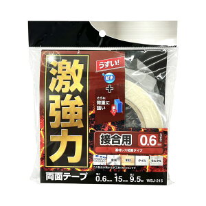 ͗ʃe[v ڍp 0.6×15mm×9.5m WAKI(aCY) (WSJ215)