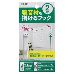 �z���ނ��|����t�b�N �� 2���� WAKI(�a�C�Y��) (WBK021)