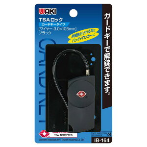 TSAbN ubN WAKI (IB-164)