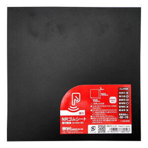 SV[g  150×150×3mm WAKI(aCY) (GS-10)