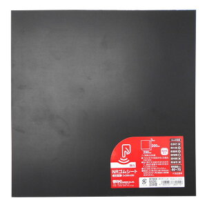 SV[g  200×200×3mm WAKI(aCY) (GS-11)