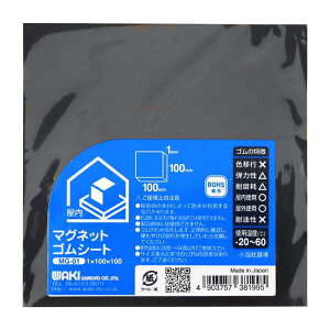 }OlbgSV[g 1×100×100mm WAKI(aCY) (MG-01)