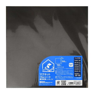 }OlbgSV[g 1×150×150mm WAKI(aCY) (MG-02)