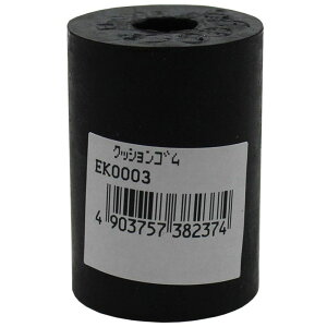 NbVS a35mm×50mm×a12mm  WAKI(aCY) (EK0003)