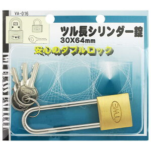 ツル長シリンダー錠 30×64mm WAKI(和気産業) (VA-016)