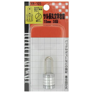 cە 3i 15mm WAKI(aCY) (VA-105)