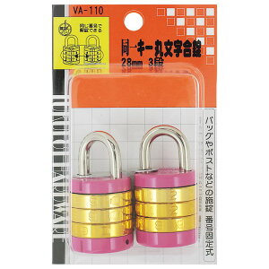 L[ە 28mm 2 WAKI(aCY) (VA-110)