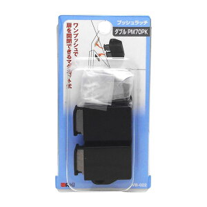 �v�b�V�����b�` PM70PK WAKI(�a�C�Y��) (VB-022)
