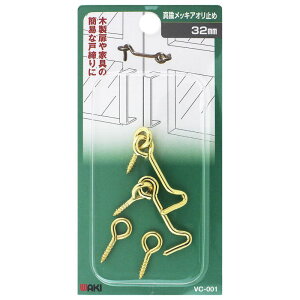 ^JbLAI~ 32mm 2 WAKI(aCY) (VC-001)