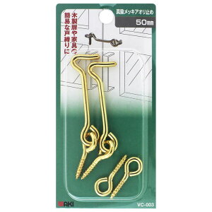 ^JbLAI~ 50mm 2 WAKI(aCY) (VC-003)