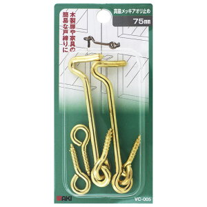 ^JbLAI~ 75mm 2 WAKI(aCY) (VC-005)