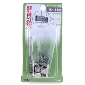 �X�e���X�g�b�v�|�� EX-55mm WAKI(�a�C�Y��) (VD-042)