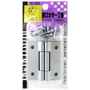 �����J���[���� 51mm �V���o�[ 2���� WAKI(�a�C�Y��) (VE-004)