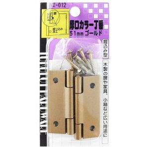 �����J���[���� 51mm �S�[���h 2���� WAKI(�a�C�Y��) (VE-012)